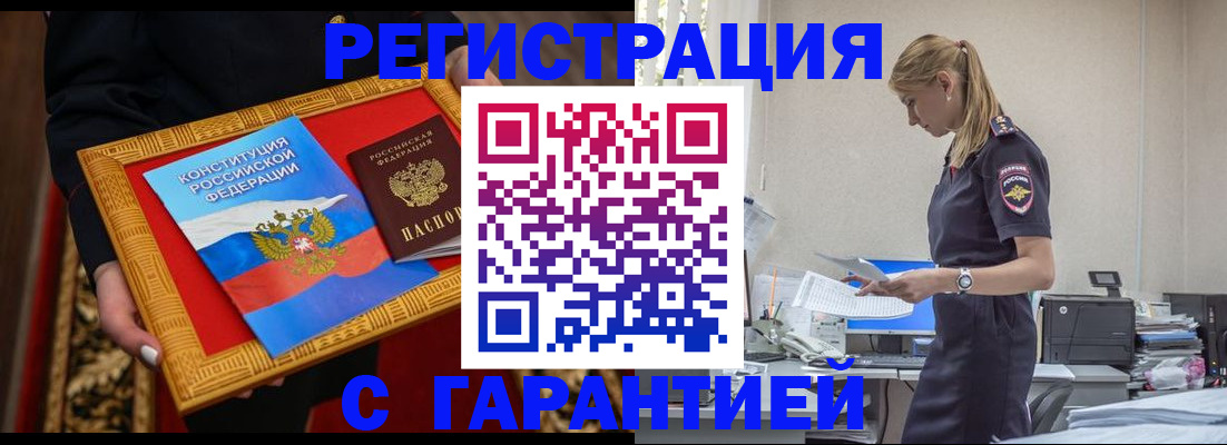 регистрация для школы в Ливны