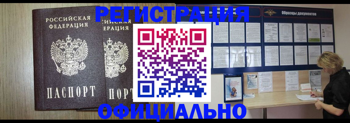 пропишу в квартире в Ливны